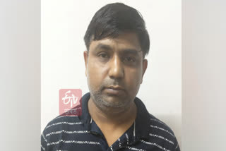 Former manager of SBI arrest