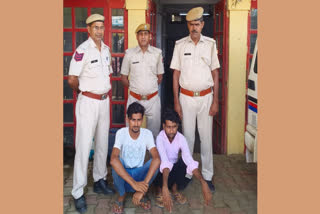 2 cyber fraud arrested in Alwar