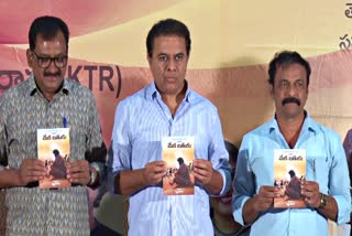 Meka Bathuku Book Released by KTR in Hyderabad