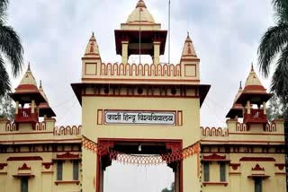 Etv Bharat banaras-hindu-university-bhu-admission-in-pg-diploma-course-last-date-10-august-2024