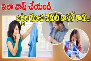 Best Tips To Avoid Bad Smell From Clothes