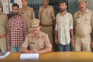 पुलिस ने आरोपियो को किया गिरफ्तार