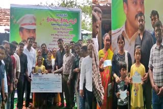 Financial Assistance to SI Sriramula Srinu Family