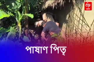 BRUTAL MURDER In Tinsukia