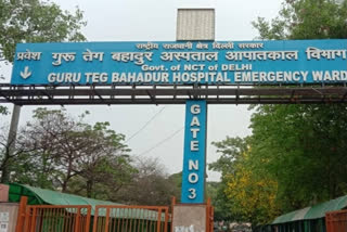 In a shocking incident, a patient admitted to Guru Teg Bahadur Hospital (GTB), one of the biggest hospitals of the Delhi Government located in Dilshad Garden of Shahdara district, was shot dead.