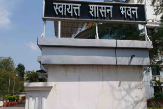 Rajasthan Autonomous Governance Department