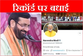 PM Modi crossed the mark of 100 million followers on X Haryana CM Nayab Singh Saini congratulated