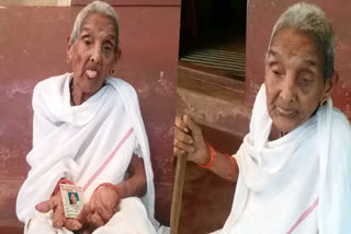 OLDEST VOTER IN KASARAGOD  കുപ്പച്ചി അമ്മ  കാസർകോട്ടെ പ്രായം കൂടിയ വോട്ടർ  KASARAGOD OLDEST VOTER DIES