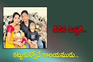 Mystery Behind the Murder of his Wife and Daughters in Khammam