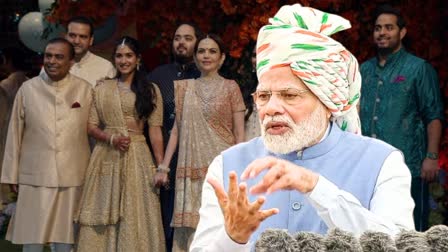 Pm Modi In Anant Radhika Wedding