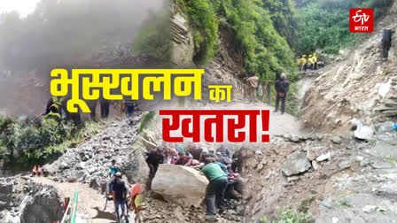 Landslide On Kedarnath Yatra Route