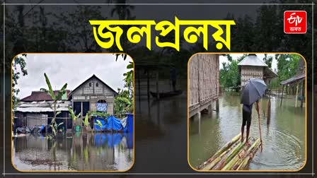 Assam flood report