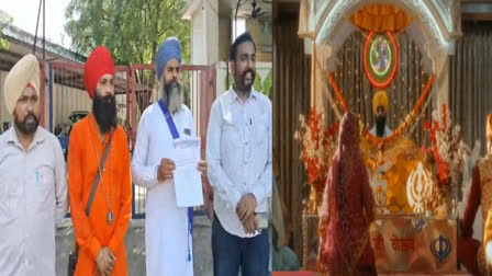 Written complaint against the TV channel at Amritsar, objected to showing the image of Guru Sahib