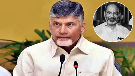 CM Chandrababu and Nara Lokesh Condolences