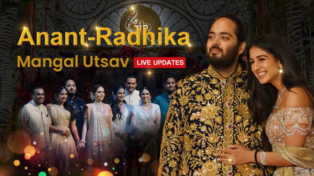 Anant Ambani-Radhika Merchant Mangal Utsav Wedding Reception LIVE updates