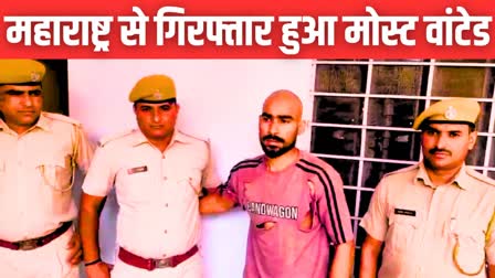 Most Wanted Firoz Khan Arrested