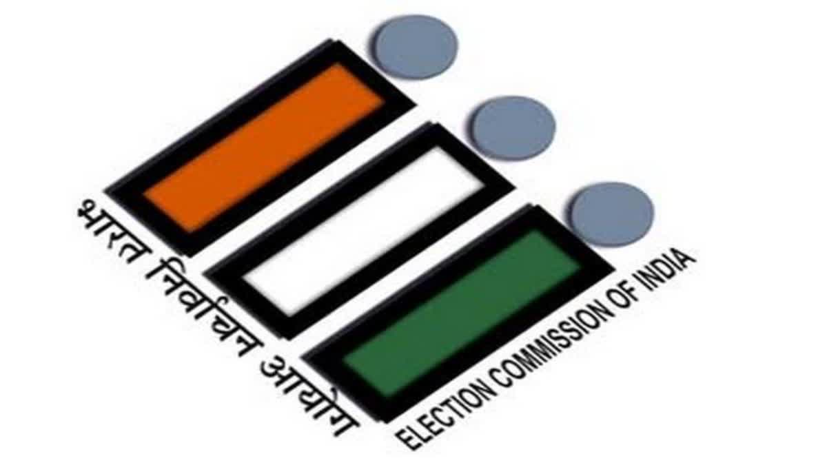 ETV Bharat News - Politics - News Image