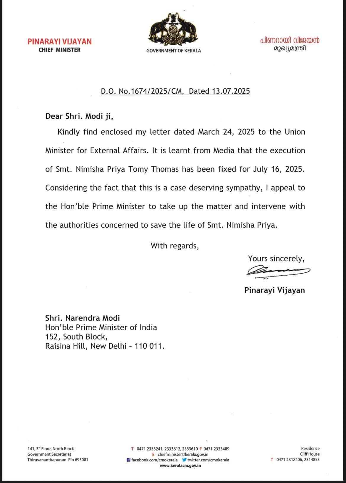 NIMISHA PRIYA CASE