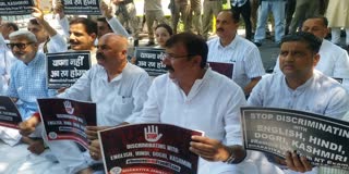 بی جے پی اراکین اسمبلی کا جموں میں این سی حکومت کے خلاف احتجاج