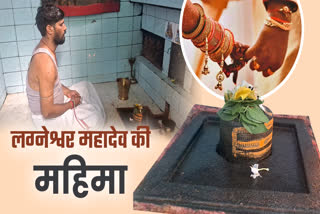 LAGNESHWAR MAHADEV