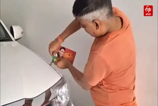 Etv Bharat