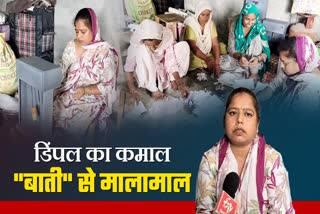 Success Story Dimple Rani of Kurukshetra started a startup with Rupees 15000 today earning in lakhs gave employment to 100 women