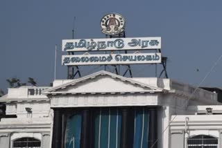 தமிழ்நாடு அரசின் தலைமைச்செயலகம்