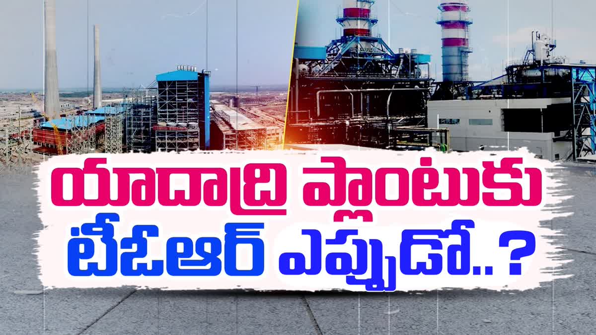 Uncertainty to Issue TOR for Yadadri Plant