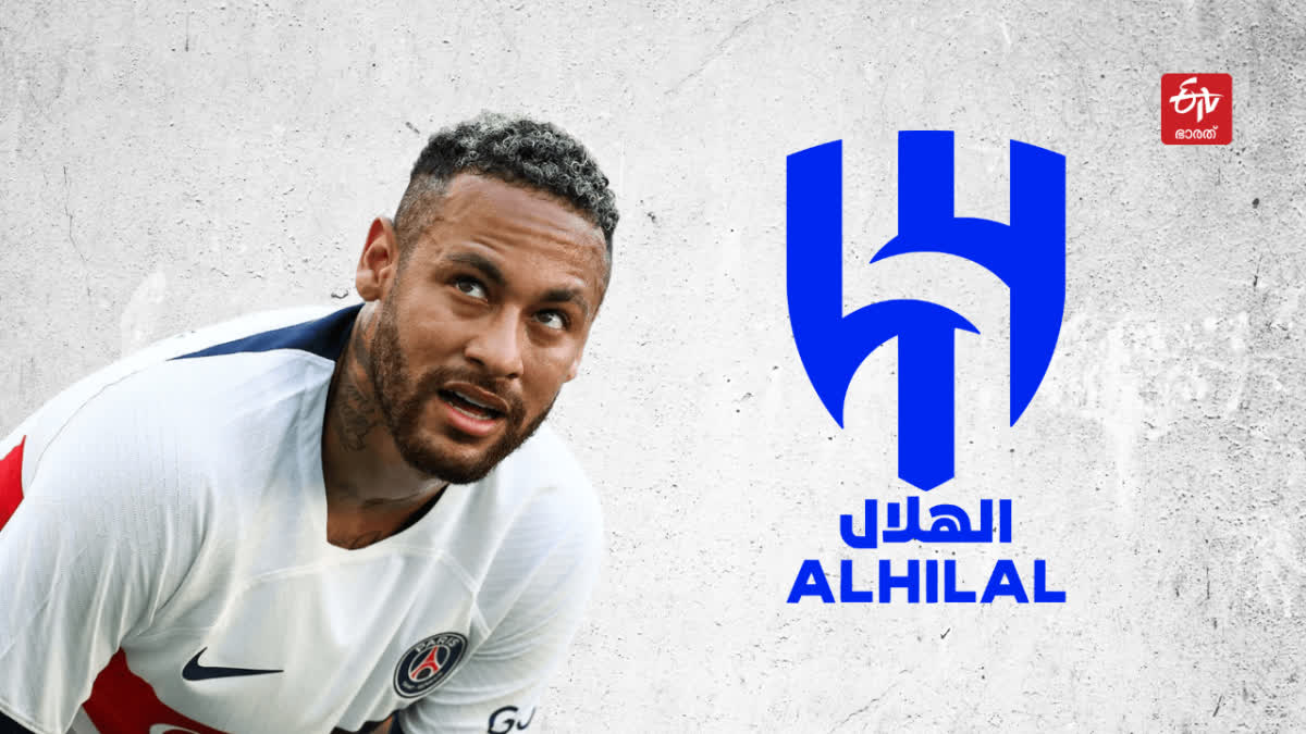 Neymar  Neymar transfer news  Neymar to AL Hilal  Neymar to AL Hilal  നെയ്‌മർ ജൂനിയർ  Neymar transfer