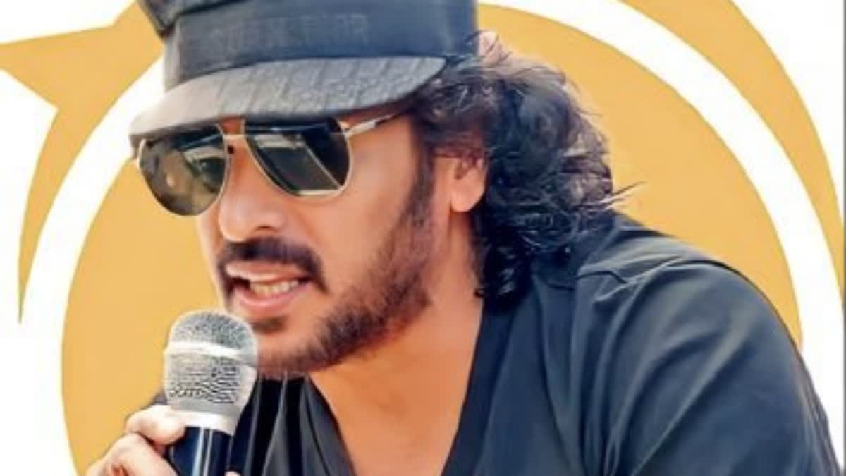 Actor Upendra Case