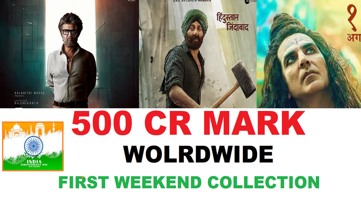 500 cr Weekend