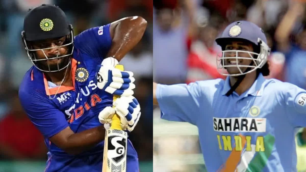 West Indies vs India  WI vs IND  Saba karim on Sanju Samson  Saba karim  Sanju Samson  ms dhoni  sourav ganguly  സഞ്‌ജു സാംസണ്‍  എംഎസ്‌ ധോണി  സാബ കരീം  സൗരവ് ഗാംഗുലി  ഇന്ത്യ vs വെസ്റ്റ് ഇന്‍ഡീസ്