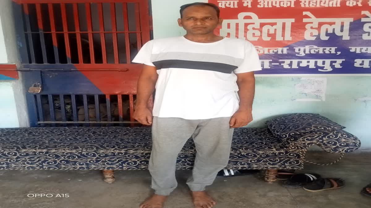 Gaya Fraudster Arrested