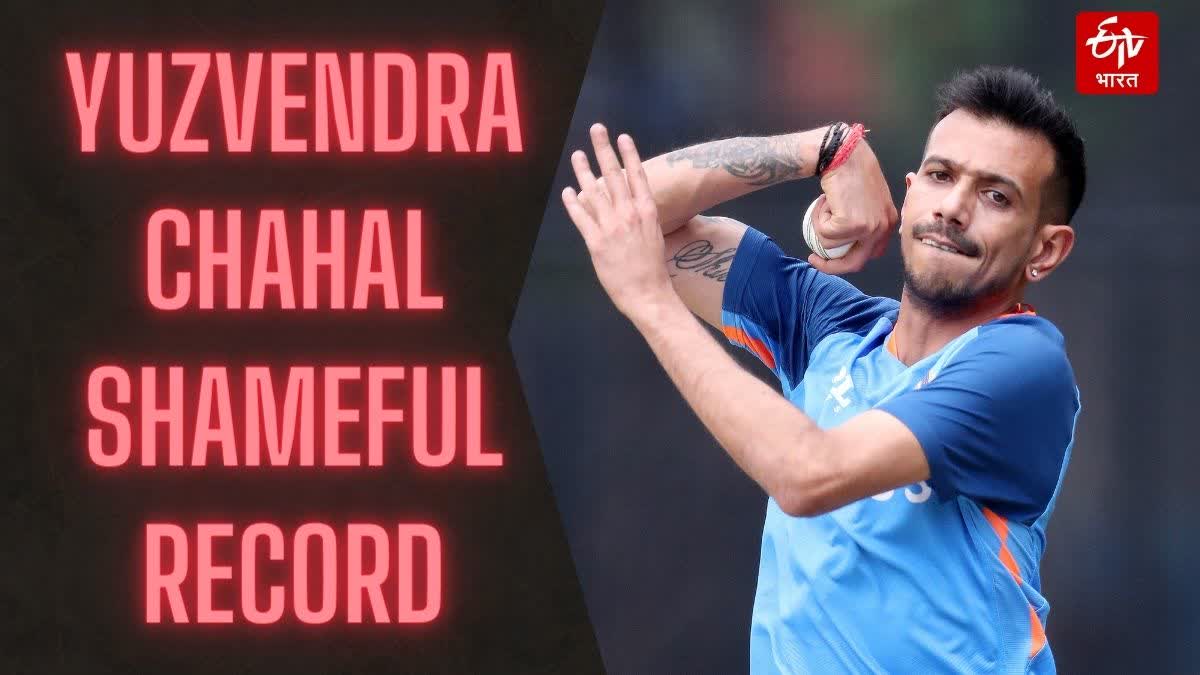 Yuzvendra Chahal Shameful Record