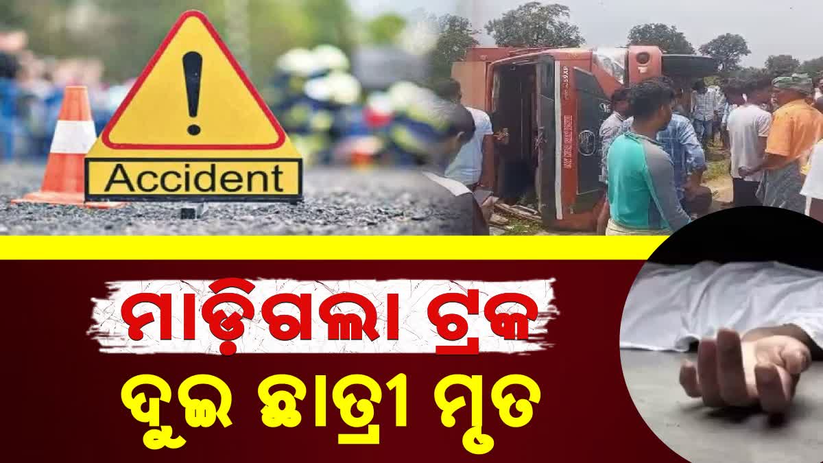 severe road accident in bargarh