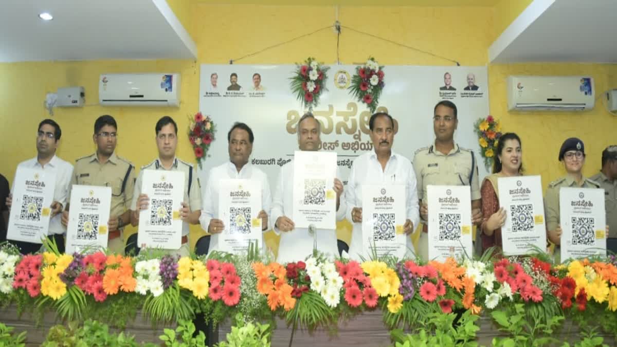 Release of Police QR Code