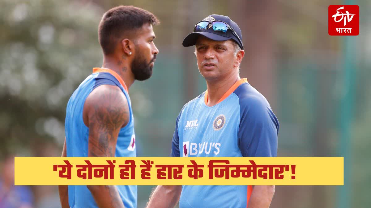 Hardik Pandya and Rahul Dravid