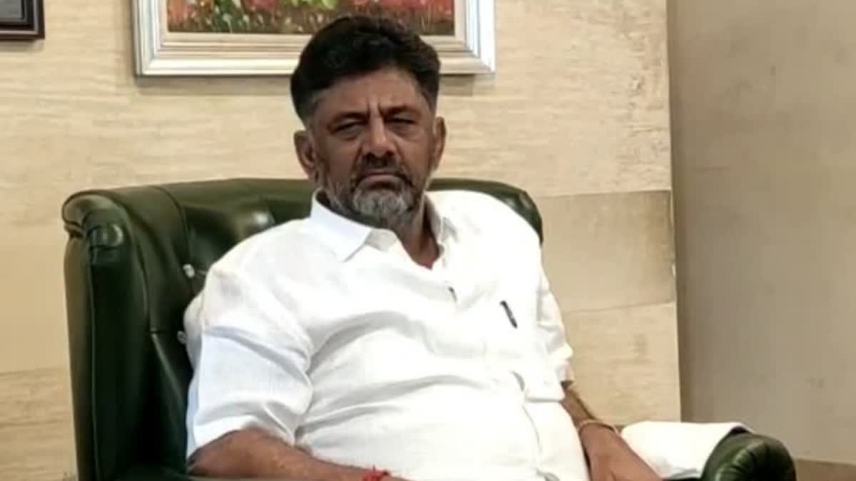 Deputy Chief Minister DK Shivakumar