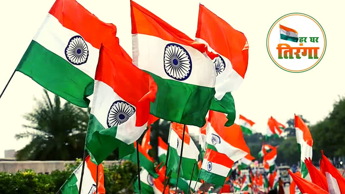 independence day 2023 national flag hoisting rules