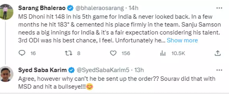 West Indies vs India  WI vs IND  Saba karim on Sanju Samson  Saba karim  Sanju Samson  ms dhoni  sourav ganguly  സഞ്‌ജു സാംസണ്‍  എംഎസ്‌ ധോണി  സാബ കരീം  സൗരവ് ഗാംഗുലി  ഇന്ത്യ vs വെസ്റ്റ് ഇന്‍ഡീസ്