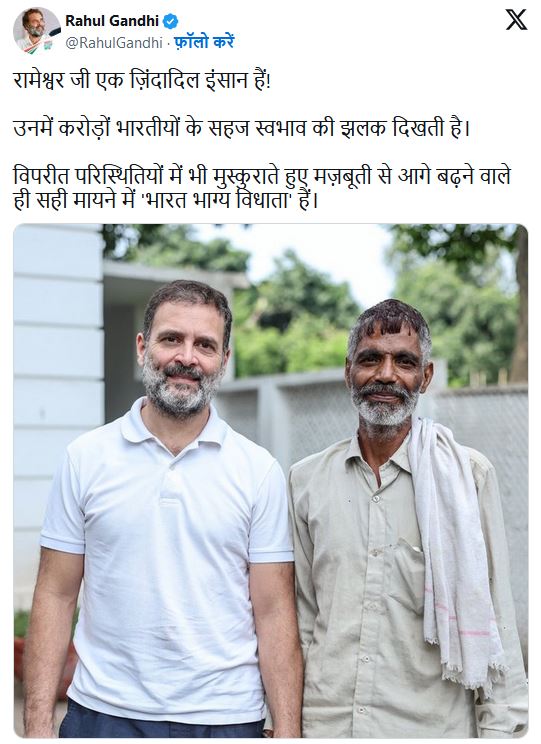 Rahul Gandhi meets viral vegetable seller Rameshwar