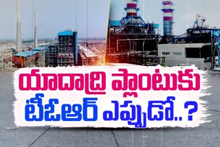 Uncertainty to Issue TOR for Yadadri Plant