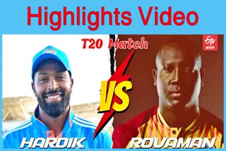 india vs west indies t20  WI Vs IND T20 Suryakumar Yadav