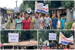 Rally against drugs at Howly in Barpeta
