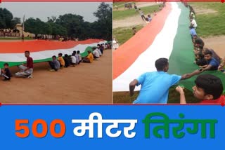 exhibition-of-500-meter-tricolor-flag-on-independence-day-in-ranchi