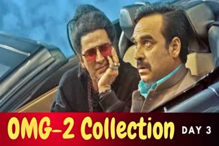 omg 2  OMG 2 box office collection day 3  OMG 2 box office collection today  akshay kumar  akshay kumar pankaj tripathi  akshay kumar pankaj tripathi yami gautam  pankaj tripathi yami gautam  pankaj tripathi  OMG 2 Collection Day 3  ಓ ಮೈ ಗಾಡ್ 2 ಚಿತ್ರಕ್ಕೆ ಮನಸೋತ ಪ್ರೇಕ್ಷಕರು  ಭಾನುವಾರ ಭರ್ಜರಿ ಕಲೆಕ್ಷನ್  OMG 2 ಚಿತ್ರ ಮೊದಲ ಭಾನುವಾರ  ಭಾರತೀಯ ಗಲ್ಲಾಪೆಟ್ಟಿಗೆಯಲ್ಲಿ ಭಾರಿ ಕಲೆಕ್ಷನ್​ ಕಲೆಕ್ಟ್​ ಬಾಲಿವುಡ್​ ಸ್ಟಾರ್​ ಅಕ್ಷಯ್ ಕುಮಾರ್ ಅಭಿನಯ  ಅಕ್ಷಯ್ ಕುಮಾರ್ ಅಭಿನಯದ ಓಎಂಜಿ 2 ಚಿತ್ರವು ಬಾಕ್ಸ್ ಆಫೀಸ್  ಪಂಕಜ್ ತ್ರಿಪಾಠಿ ಅಭಿನಯದ ಚಿತ್ರ OMG 2 ಹೌಸ್‌ಫುಲ್  OMG 2 box office collection  OMG 2 box office collection day 3