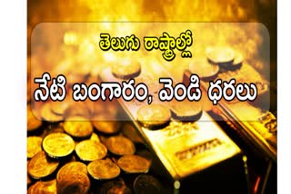 GOLD PRICE TODAY 14th August 2023