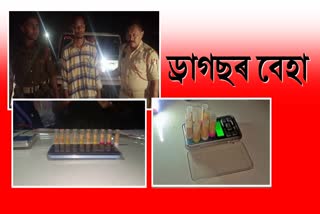 Drugs peddler detain in Bongaigaon