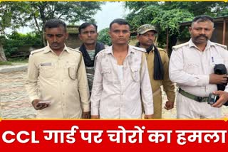 Coal thieves attacked CCL security guard in Giridih