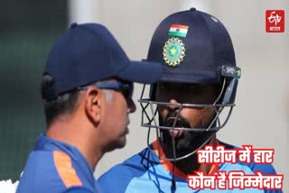 Hardik Pandya and Head coach Rahul Dravid Reaction After T20 Series Lost